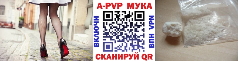 даркнет сайт  Верея  Alpha PVP Соль 