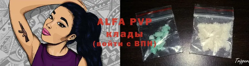 Alfa_PVP мука  ОМГ ОМГ   Верея 