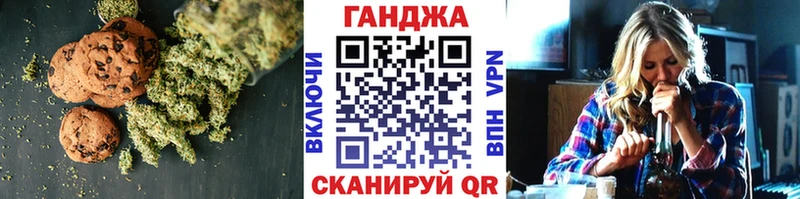 Печенье с ТГК конопля  Верея 