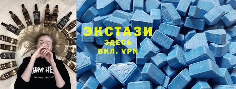 Ecstasy круглые  Верея 