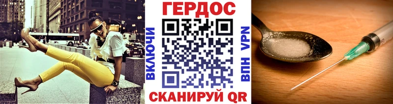 блэк спрут ONION  Верея  ГЕРОИН гречка  хочу наркоту 