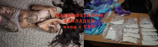 спайс Белоозёрский