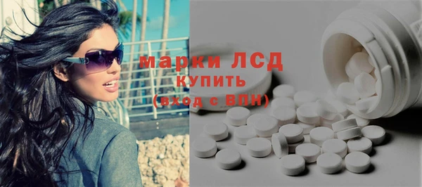 mdpv Белокуриха