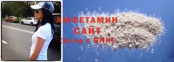 спайс Белоозёрский