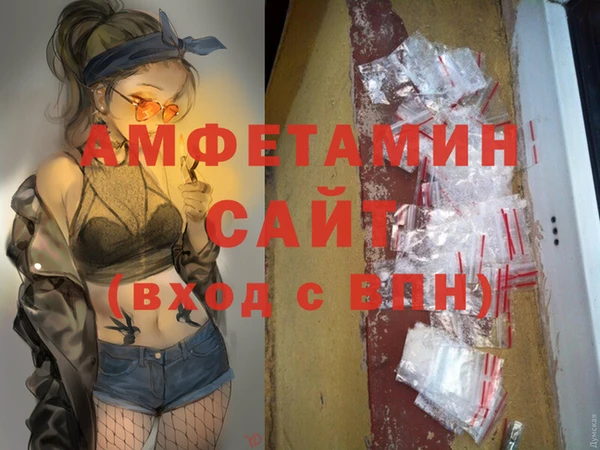 экстази Беломорск