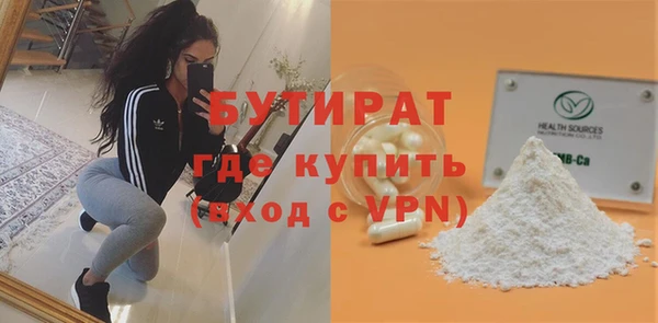 mdpv Белокуриха