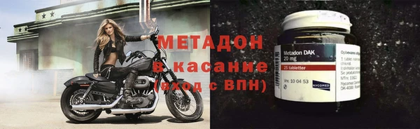 экстази Беломорск