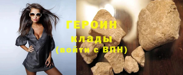 спайс Белоозёрский