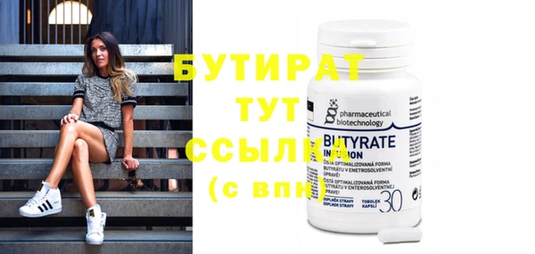mdpv Белокуриха