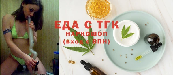 mdpv Белокуриха