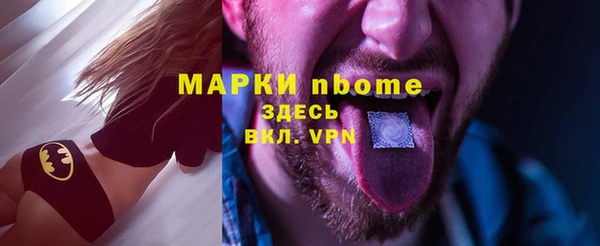 mdpv Белокуриха