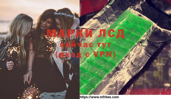 экстази Беломорск