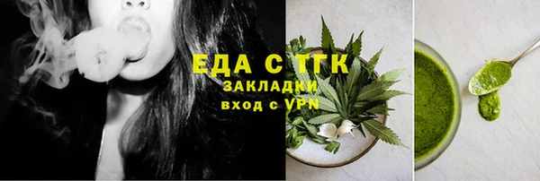 экстази Беломорск
