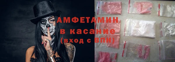 экстази Беломорск