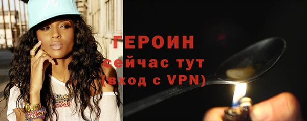 mdpv Белокуриха