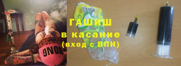 спайс Белоозёрский