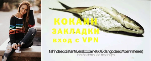 стафф Баксан