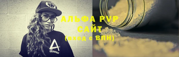 экстази Беломорск