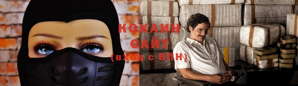 спайс Белоозёрский