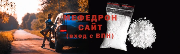 экстази Беломорск
