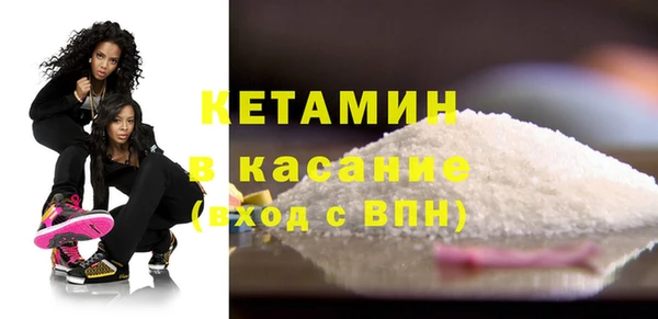 бутират Вяземский