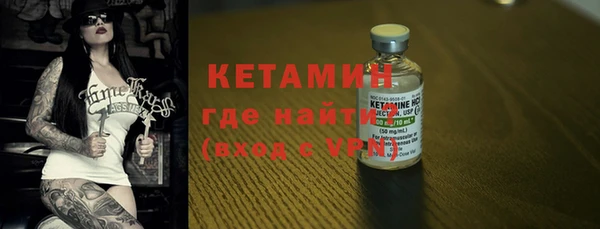 спайс Белоозёрский