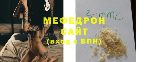 mdpv Белокуриха
