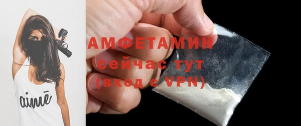 экстази Беломорск