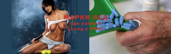 Альфа ПВП Балахна