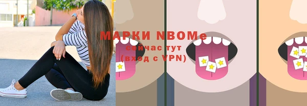 экстази Беломорск