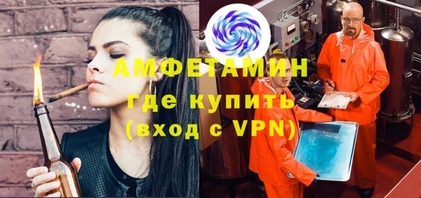 экстази Беломорск
