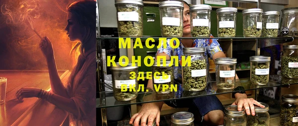 спайс Белоозёрский