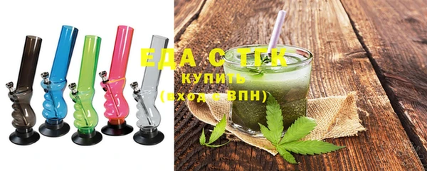 спайс Белоозёрский