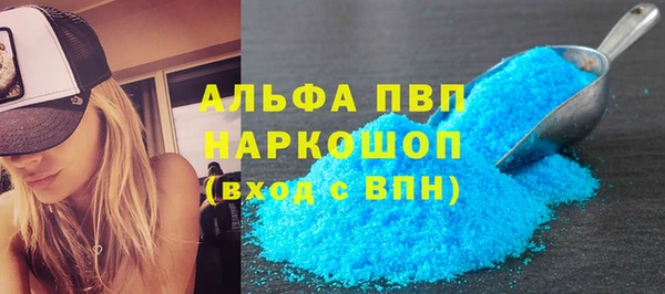 экстази Беломорск