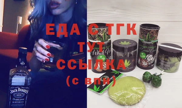 mdpv Белокуриха