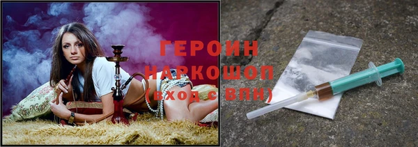 экстази Беломорск