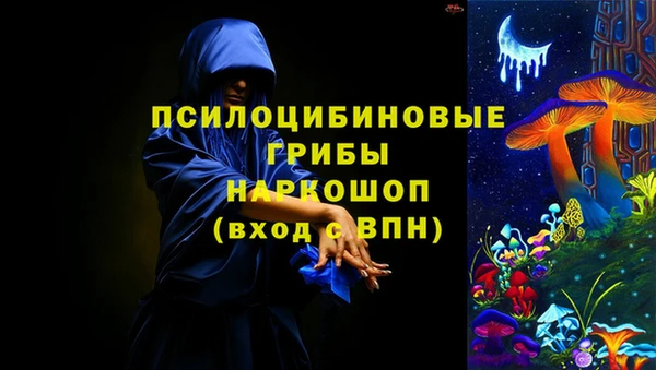 спайс Белоозёрский