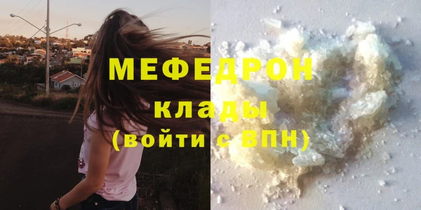 экстази Беломорск