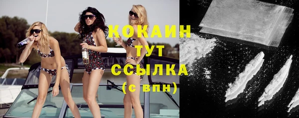 спайс Белоозёрский