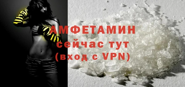 mdpv Белокуриха