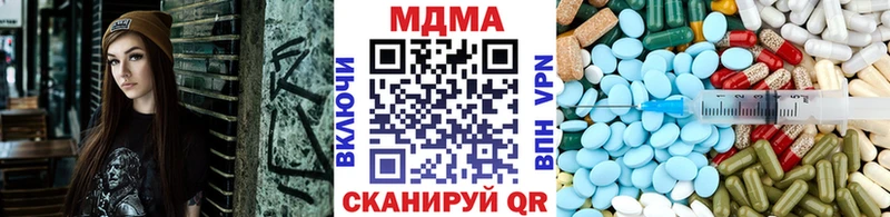 MDMA кристаллы  Верея 