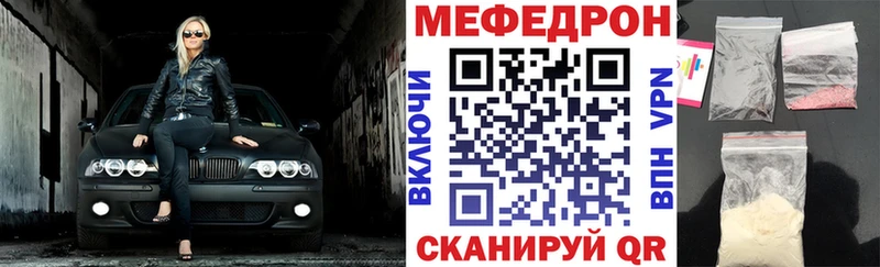 Меф 4 MMC  где найти   Верея 