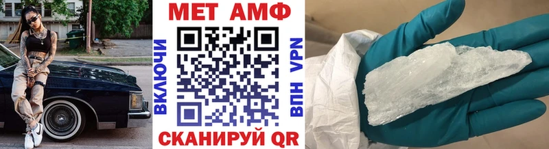 МЕТАМФЕТАМИН кристалл  Верея 