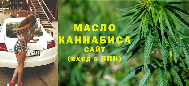 ТГК Wax  Верея 