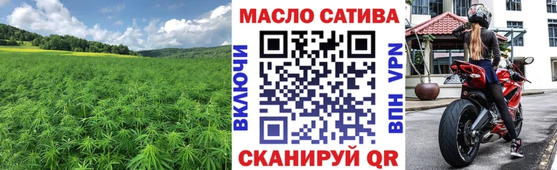 ТГК вейп  Верея 